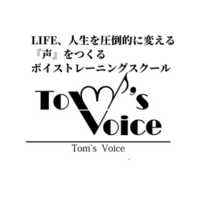 広島のボイストレーニングスクール Tom's Voice